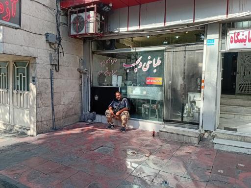 عکس طباخی دلچسب