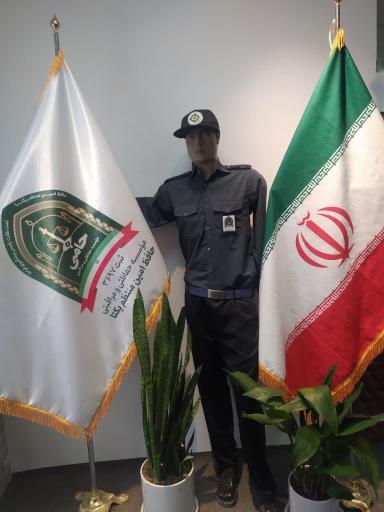عکس موسسه حفاظتی و مراقبتی حامی