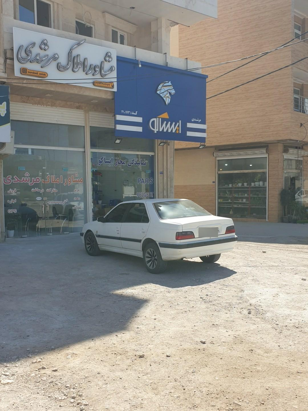 عکس نمایندگی ایساکو مرشدی