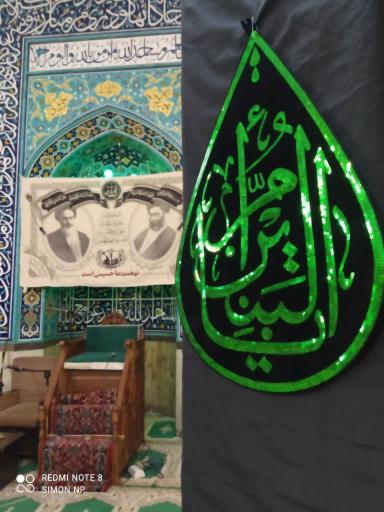 عکس مسجد جامع حضرت ابوالفضل (ع)