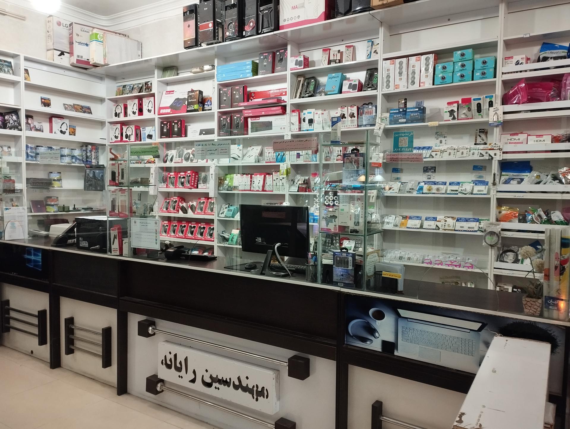 عکس مرکز کامپیوتر مهندسین رایانه