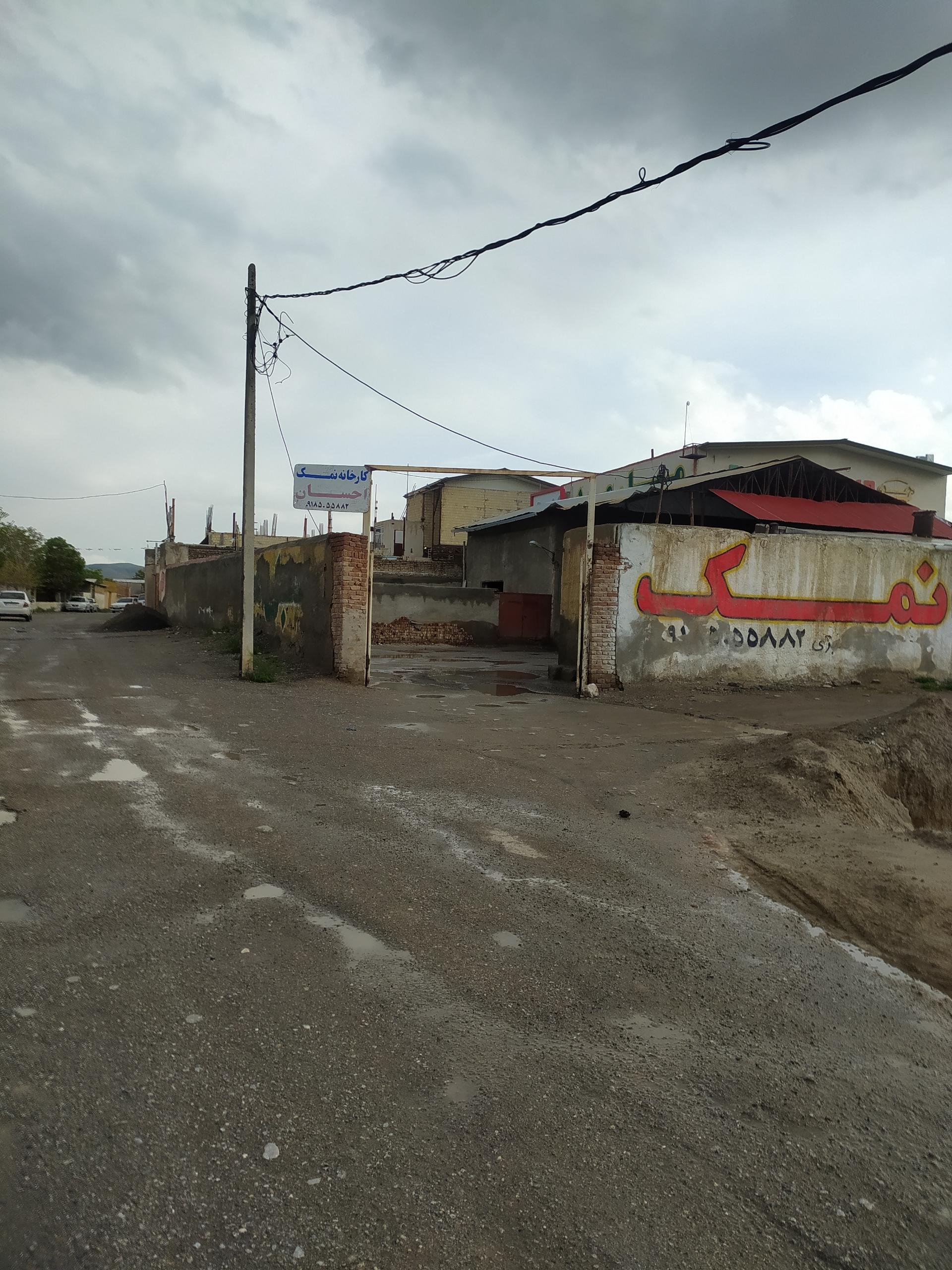 عکس نمک کوبی احسان