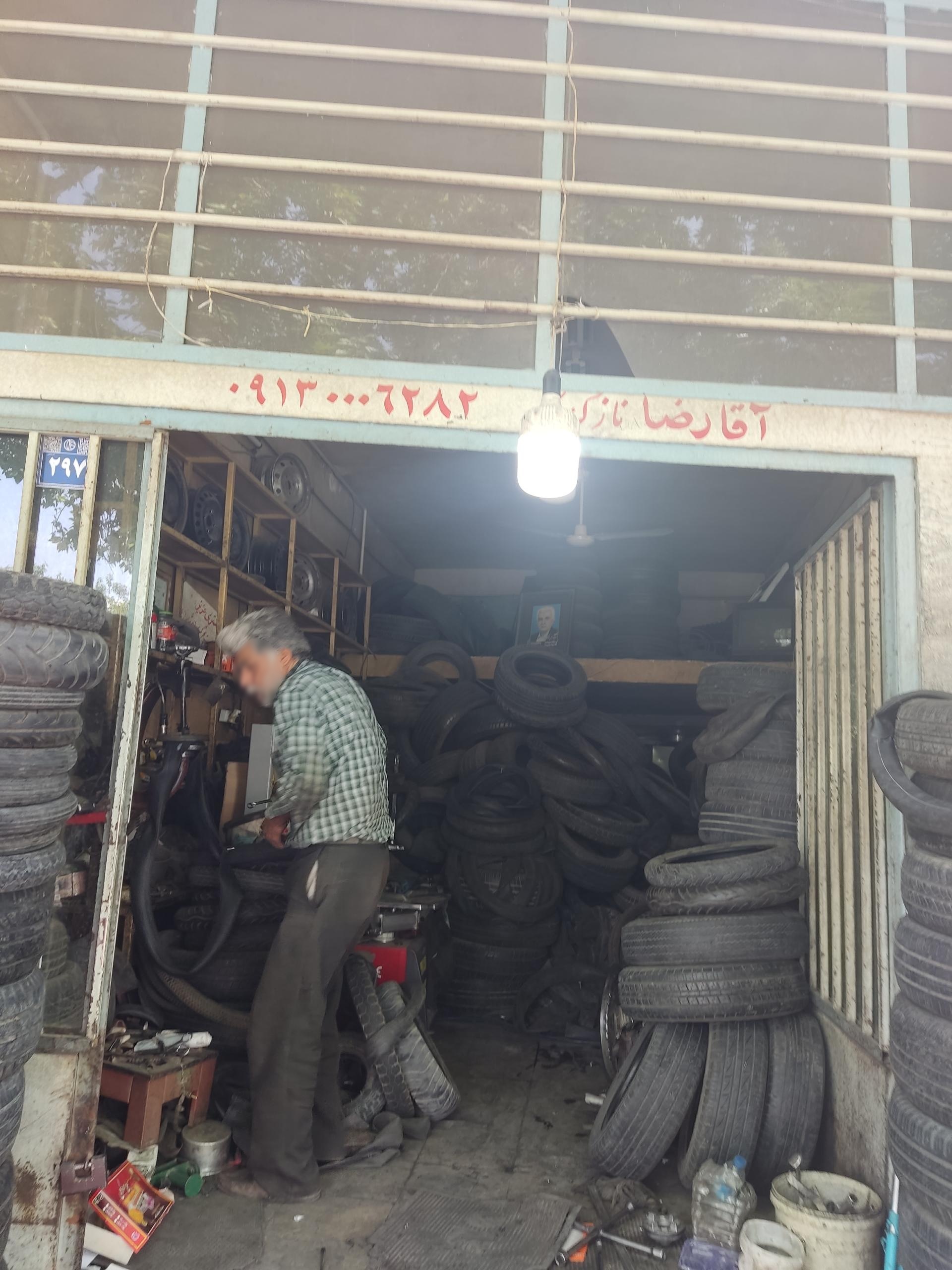 عکس تعمیر لاستیک و اپاراتی آقا رضا نازک کار
