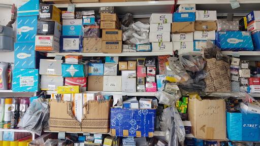 عکس لوازم یدکی ساحل