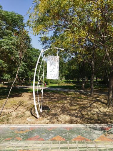 عکس بوستان سیلن