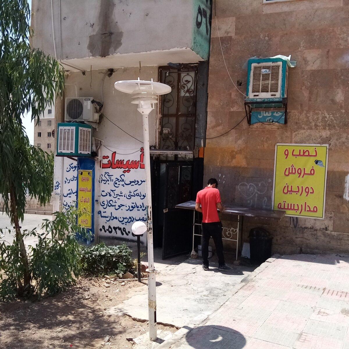 عکس تاسیسات ساختمان شمشیری