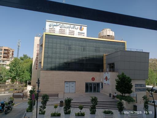 عکس درمانگاه شیان