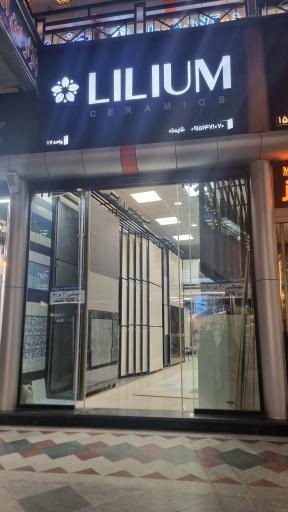 عکس کاشی لیلیوم