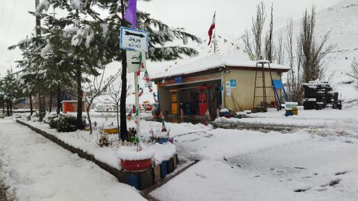 عکس پمپ بنزین ونک