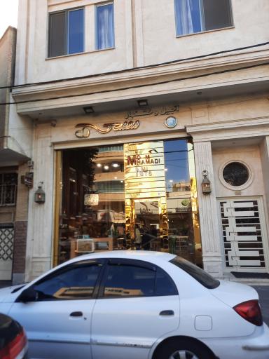 آجیل وخشکبار و شکلات محمدی