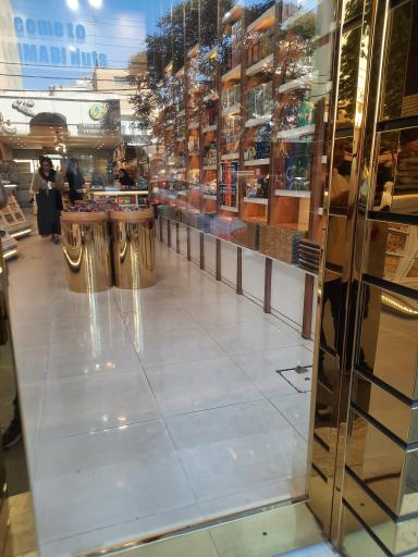 آجیل وخشکبار و شکلات محمدی