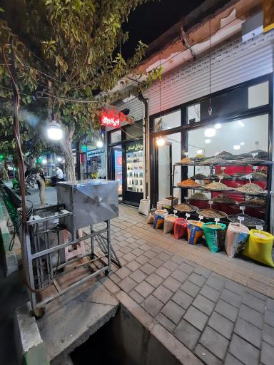 عکس آجیل فروشی صدا