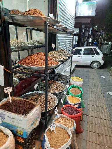 عکس آجیل فروشی صدا