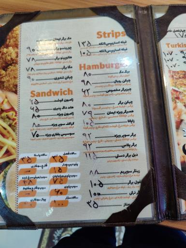 عکس فست فود ایمان