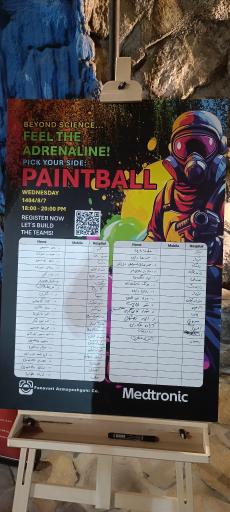 عکس پینت بال شهراد مجموعه کوهسر