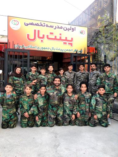 عکس پینت بال شهراد مجموعه کوهسر