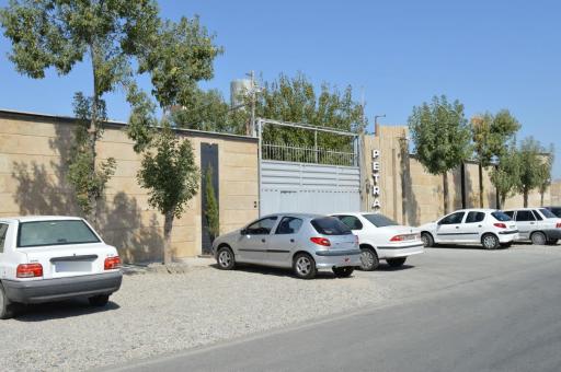 عکس صنایع غذایی پتراکو