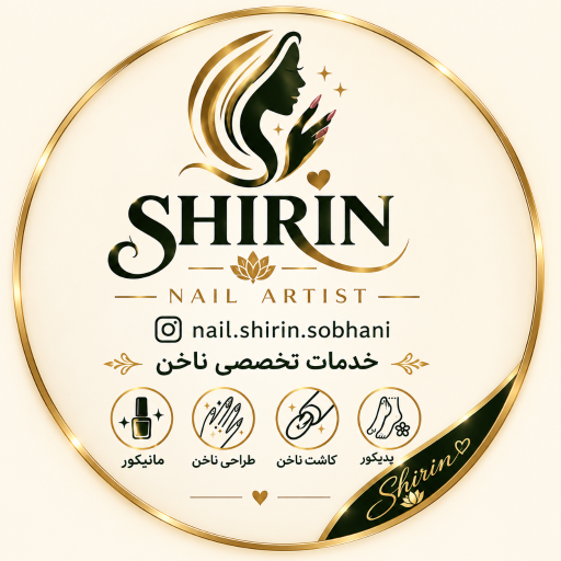 عکس سالن زیبایی شیرین سبحانی