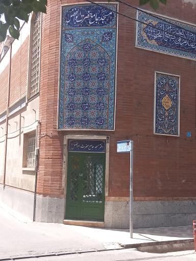 عکس مسجد جامع حضرت ابوالفضل (ع)