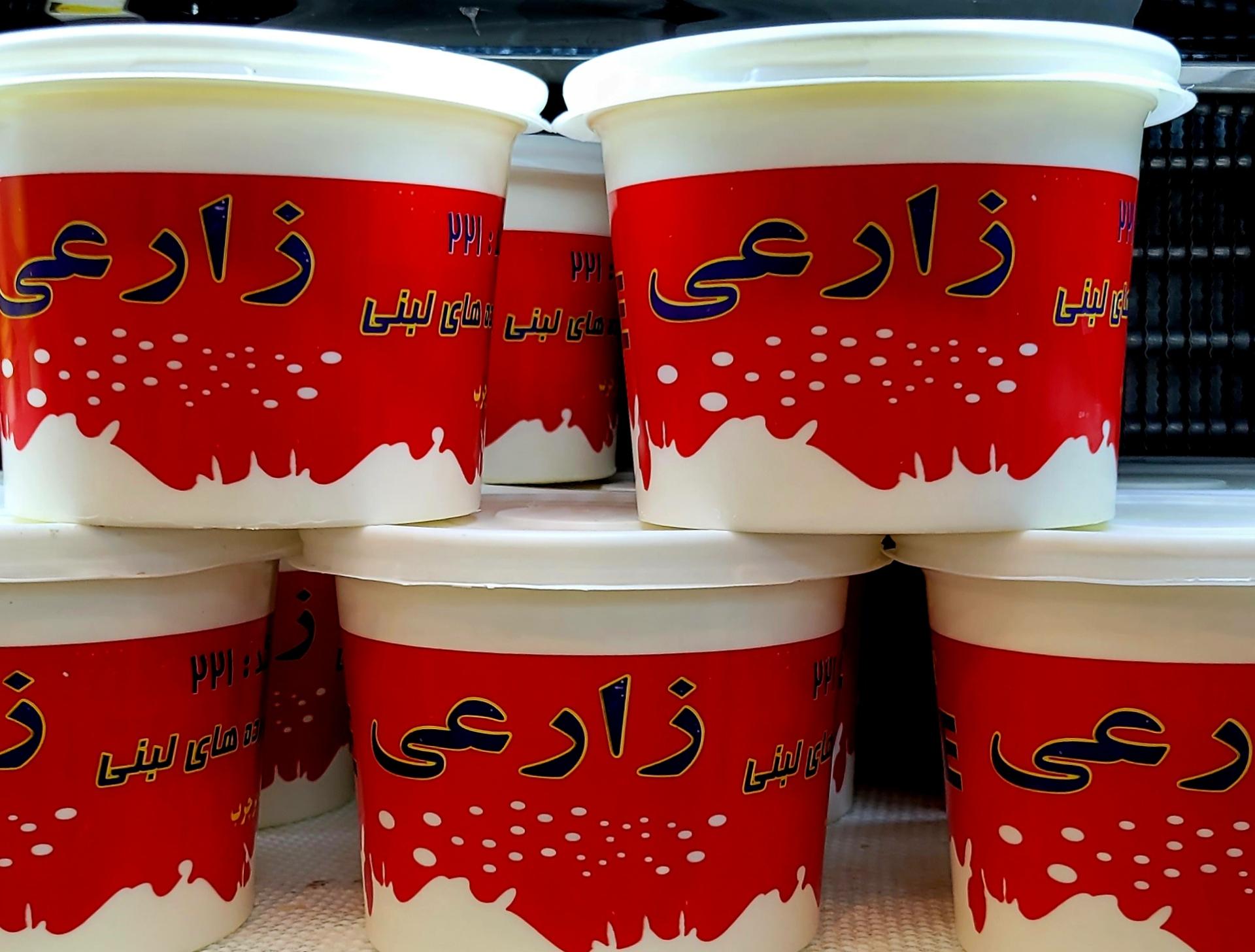 عکس آقای لبنیات(عرضه‌ محصولات زارعی)