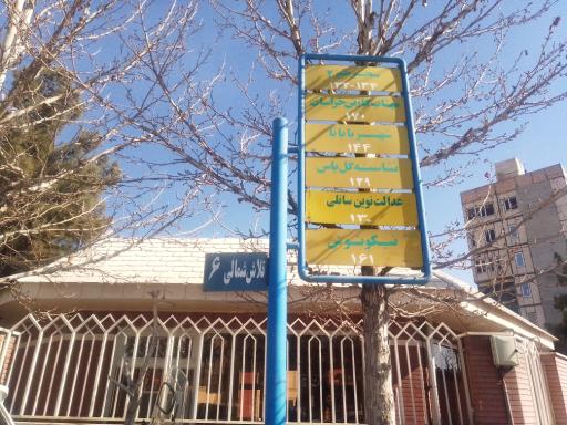 عکس کارخانه سحرخیز