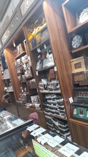 عکس فروشگاه فیضیه