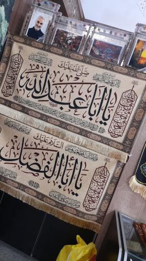 عکس فروشگاه فیضیه