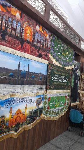 عکس فروشگاه فیضیه