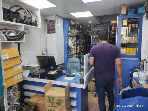 عکس فروشگاه لوازم یدکی امین حیدری