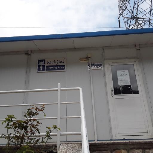 عکس نمازخانه مردانه و زنانه 