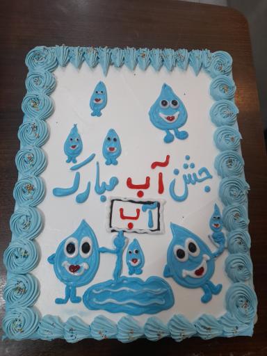 عکس شیرینی طلای شیرین