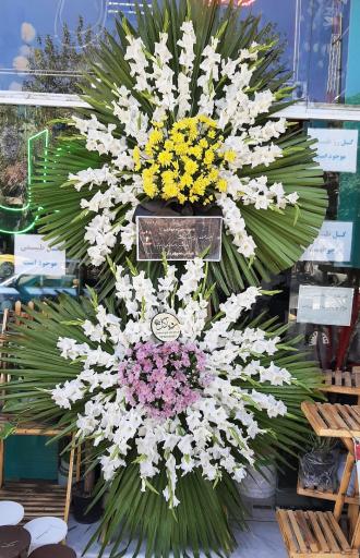 عکس گل فروشی رویا گل