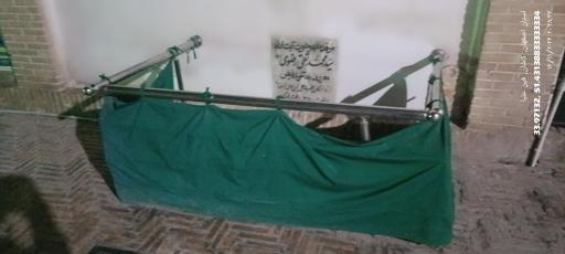 عکس آرامگاه علامه فیض کاشانی