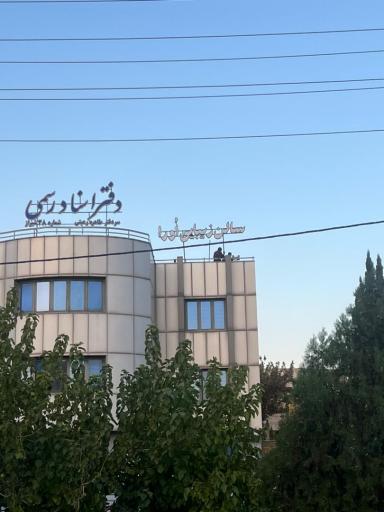 سالن زیبایی اُورا