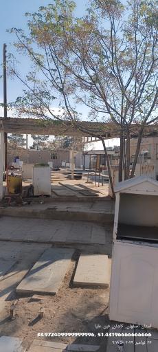 عکس آرامگاه علامه فیض کاشانی