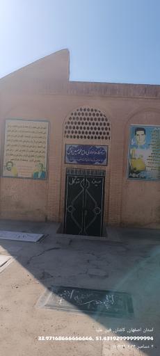 عکس آرامگاه علامه فیض کاشانی