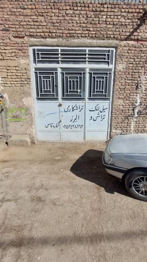 عکس تراشکاری البرز