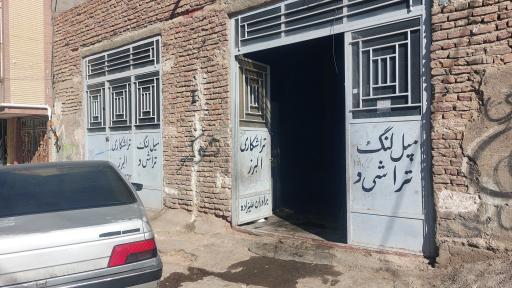 عکس تراشکاری البرز