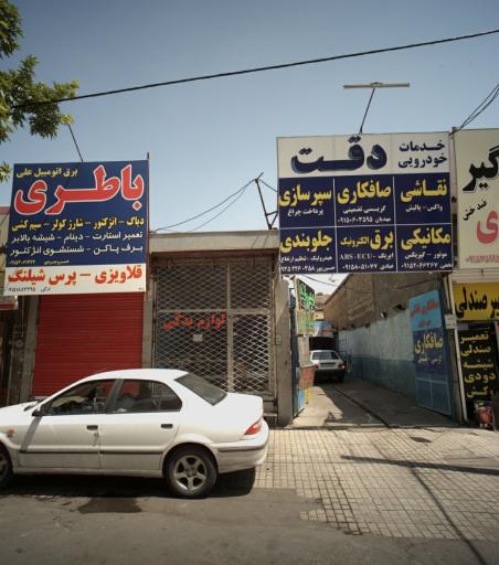 عکس برق و باطری علی