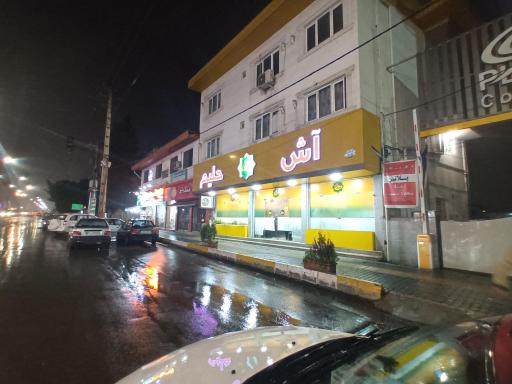 عکس آش و حلیم مولانا شعبه پنج