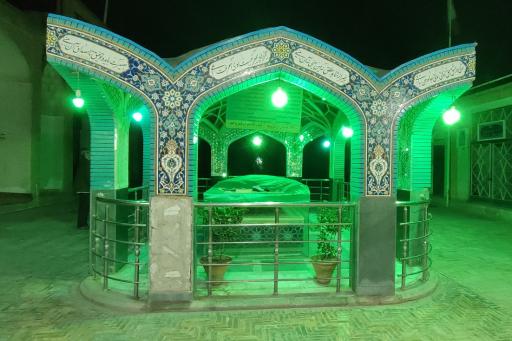 عکس آرامگاه علامه فیض کاشانی