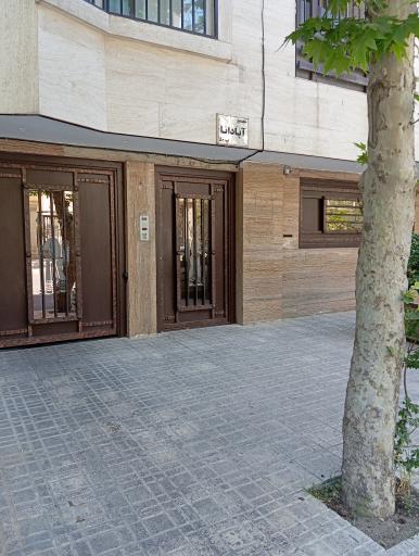 عکس ساختمان مسکونی آپادانا 