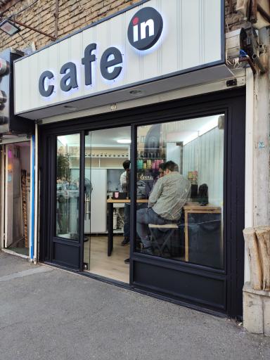 عکس کافه‌ این