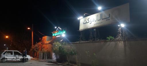 عکس رستوران و سفره خانه سنتی عامو ممد