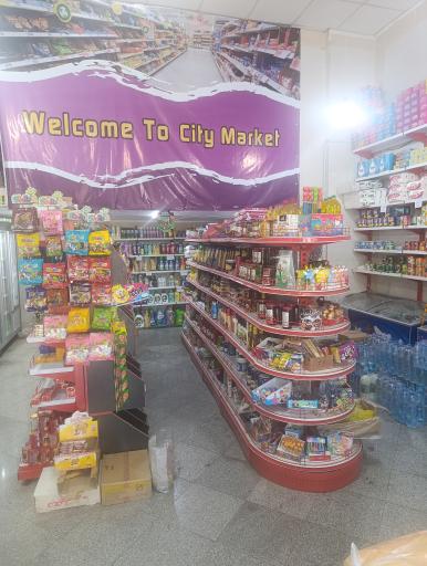 عکس سیتی مارکت