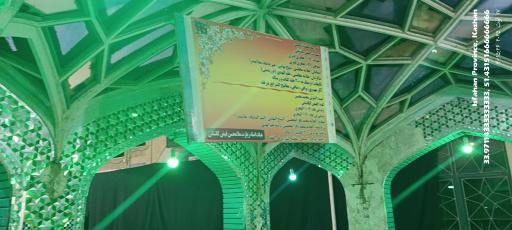 عکس آرامگاه علامه فیض کاشانی