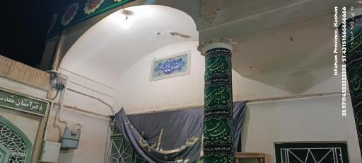 عکس آرامگاه علامه فیض کاشانی