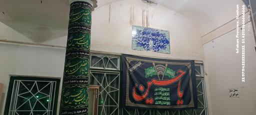 عکس آرامگاه علامه فیض کاشانی