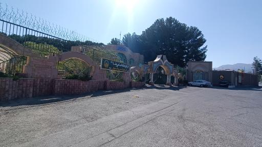 عکس کتابخانه امام رضا (ع)