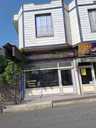 عکس املاک لاری